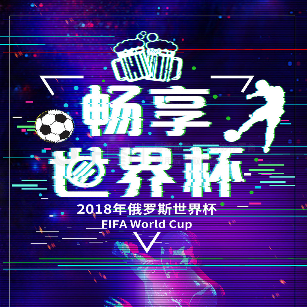 价值他