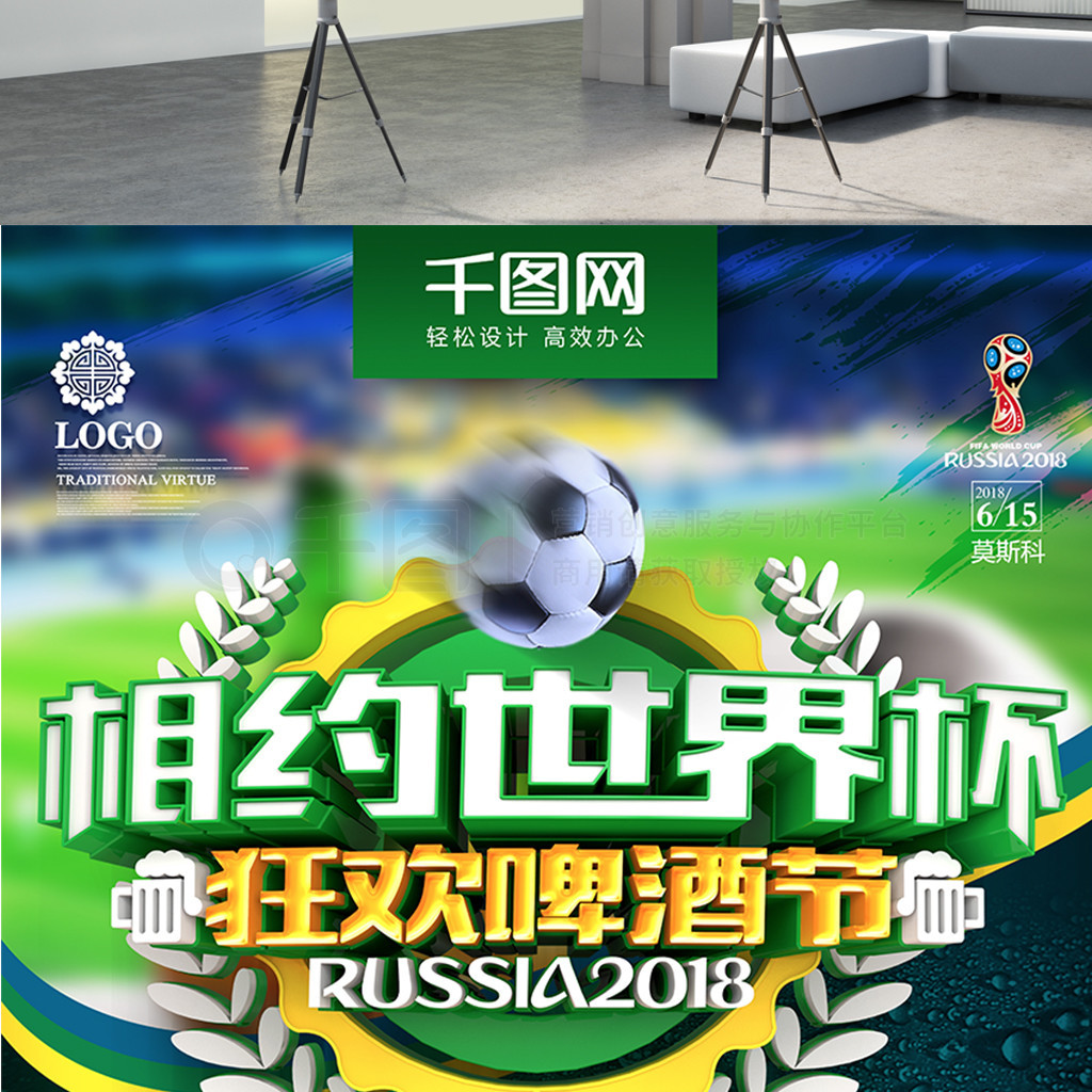 和参与