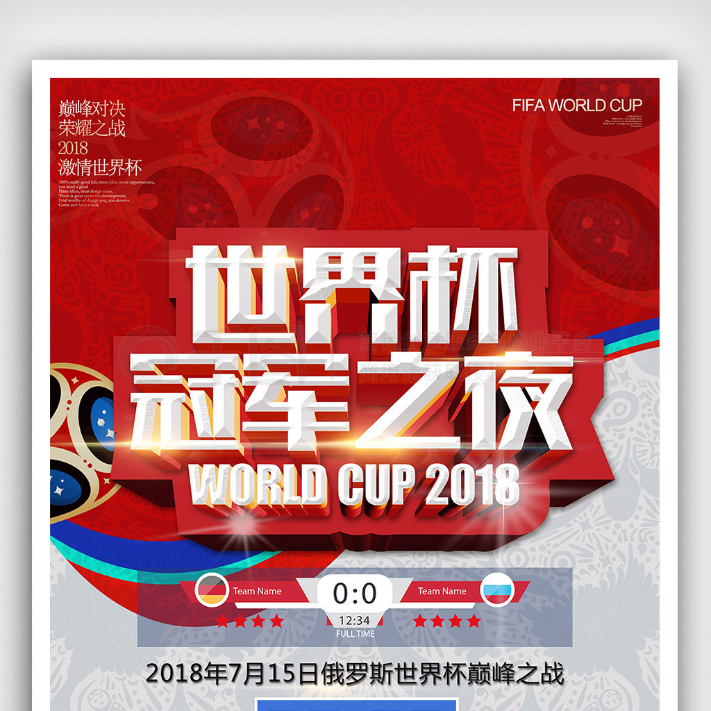 是美国之
