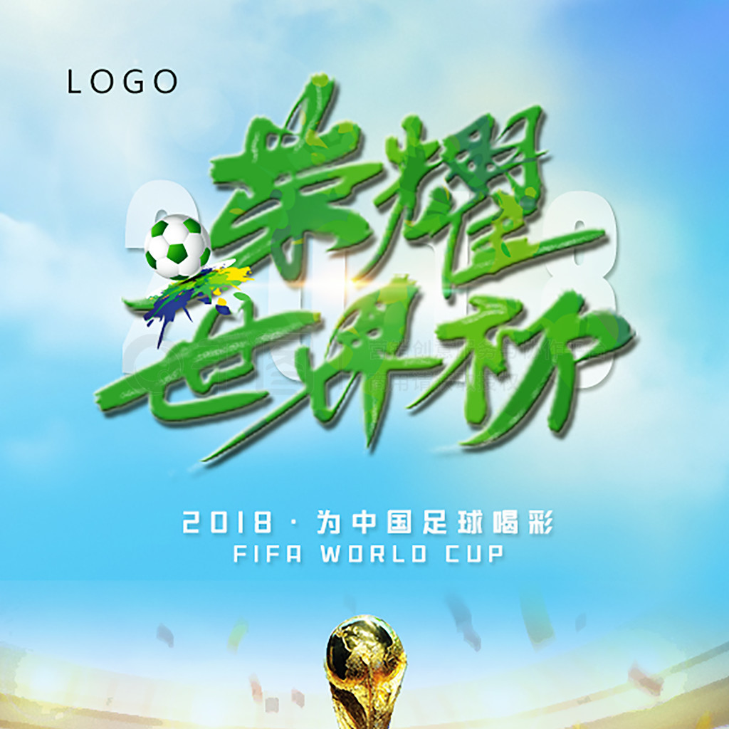 完成了一