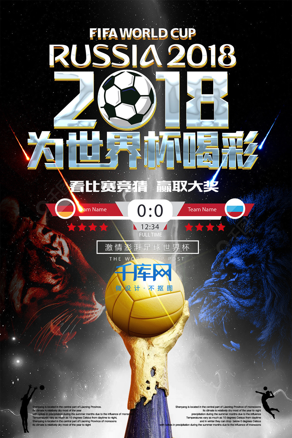 德的新