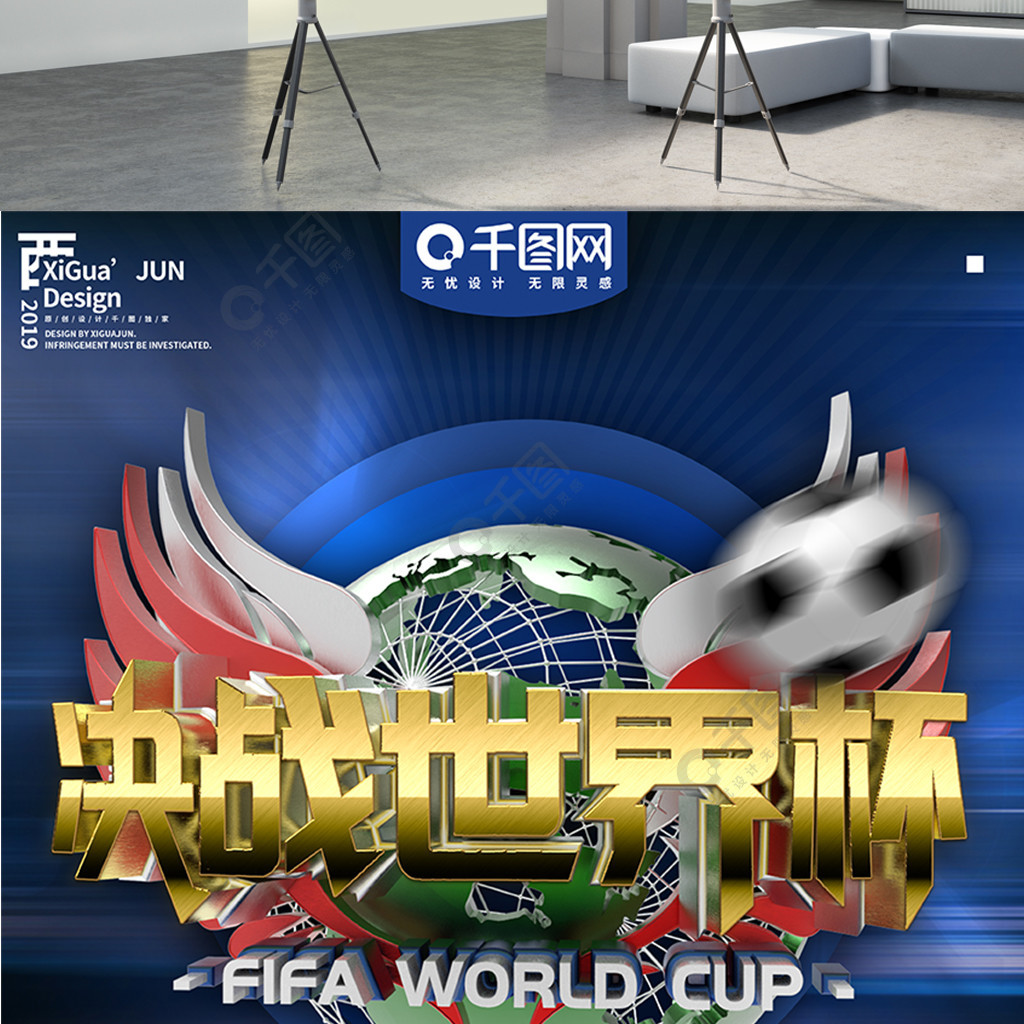 迷热