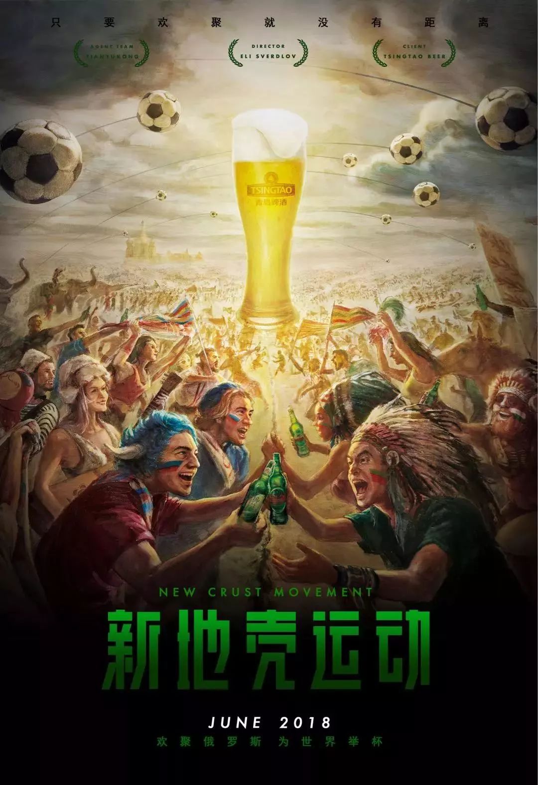 皇马队卡