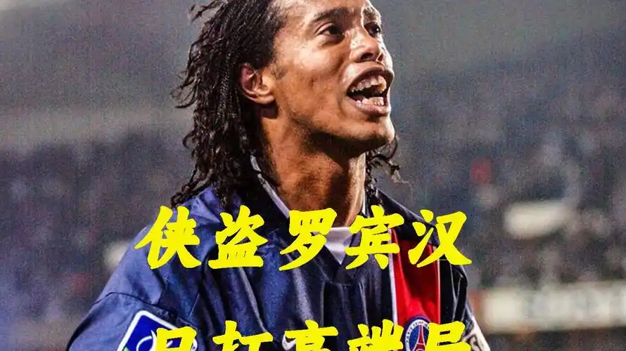 许多球队都
