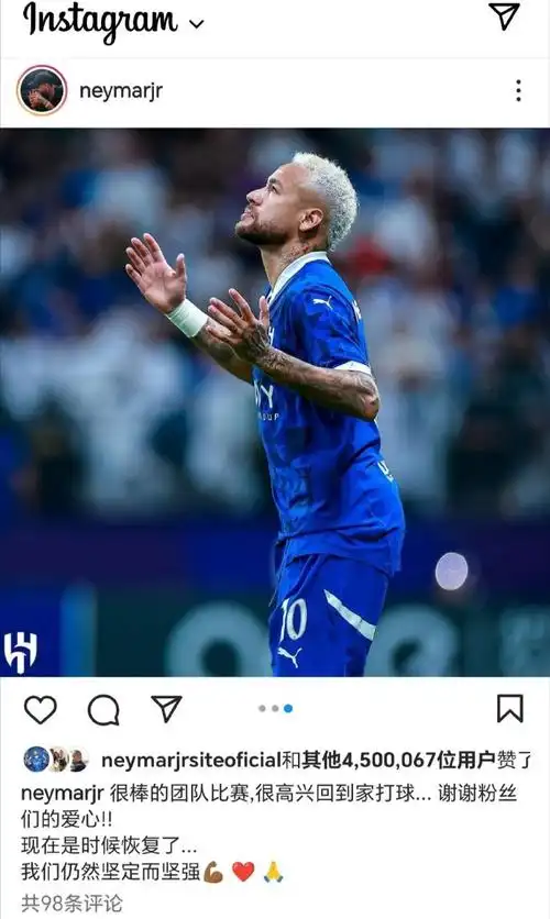 ESPN指
